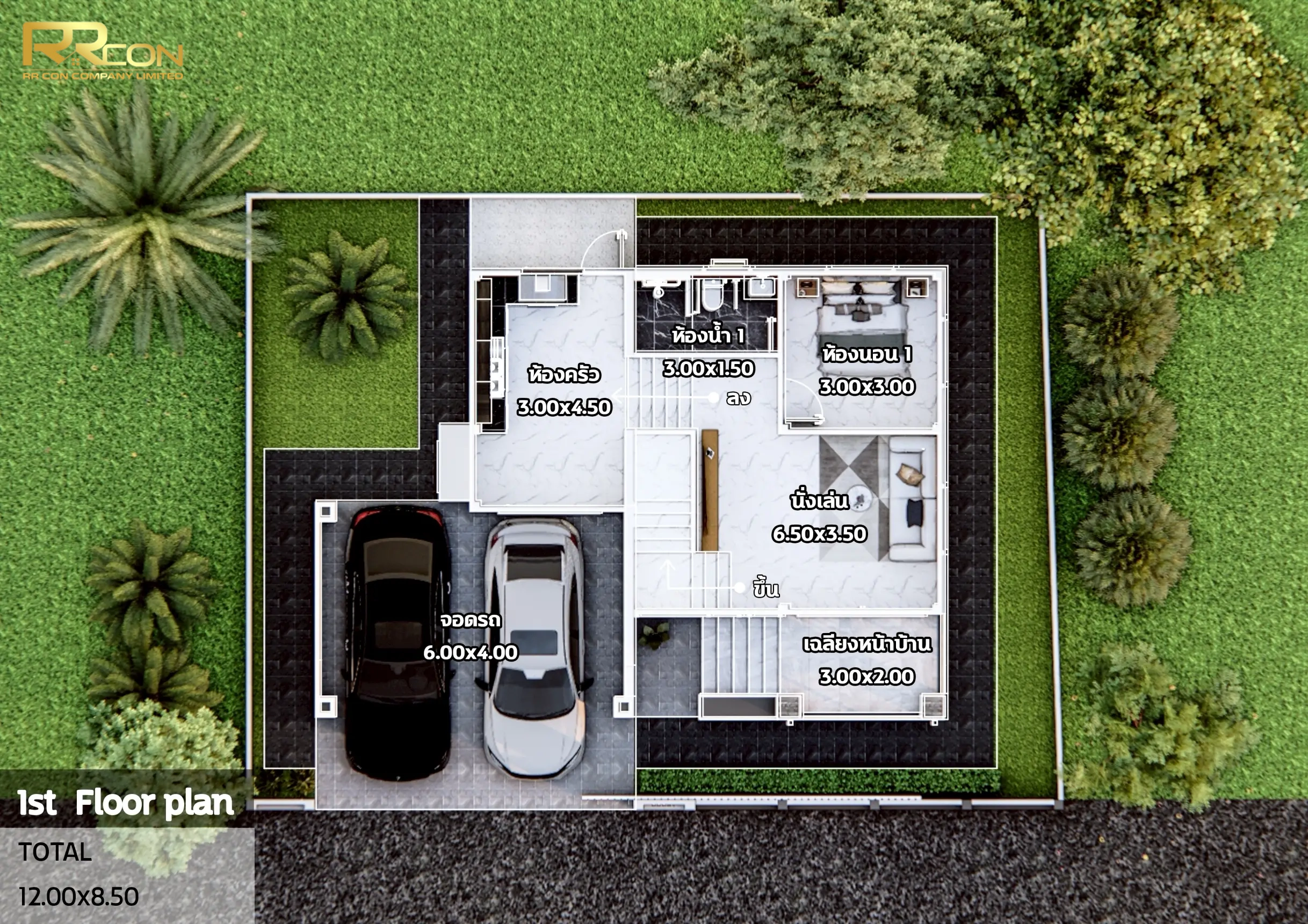 แบบบ้าน