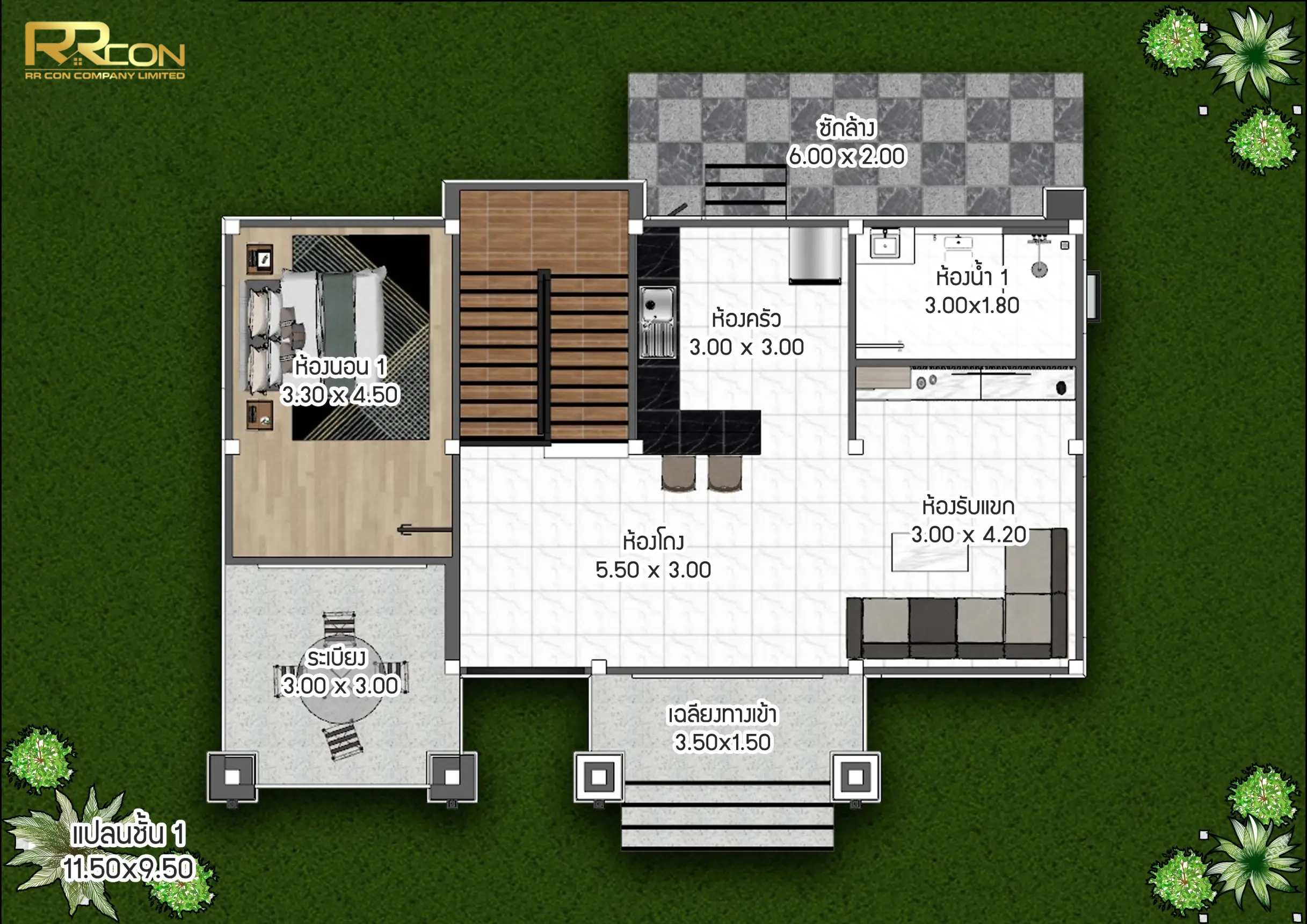 แบบบ้าน